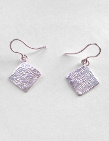 Dirham Almohad Arabic Currency