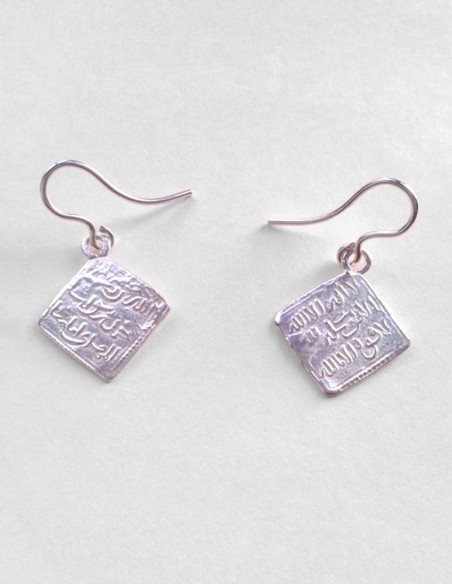 Dirham Almohad Arabic Currency