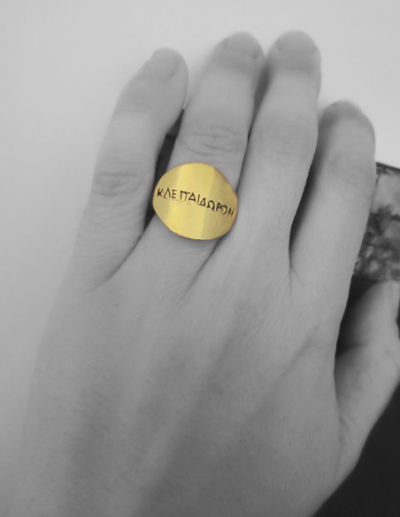 Anello greco Kleta