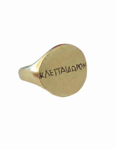 Kleta greek ring
