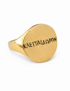 Anillo griego Kleta