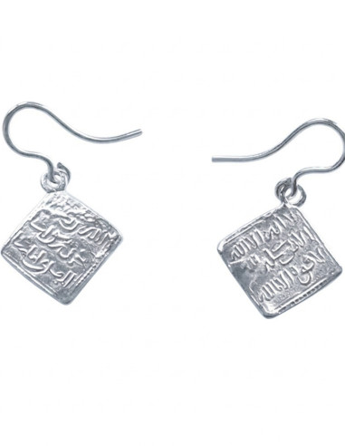 Dirham Almohad Arabic Currency