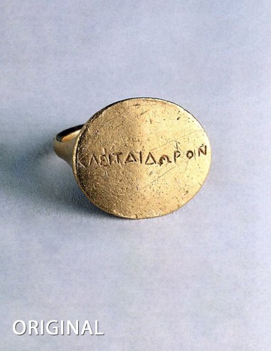 Anello greco Kleta
